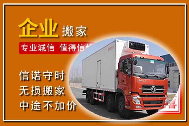 昭化工厂单位搬迁
